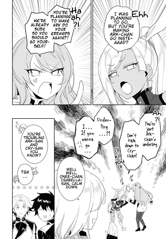 Nageki no Bourei wa Intai Shitai - Saijiyaku Hanta ni Yoru Saikiyou Patei Ikusei Jutsu chapter 55.1 page 5