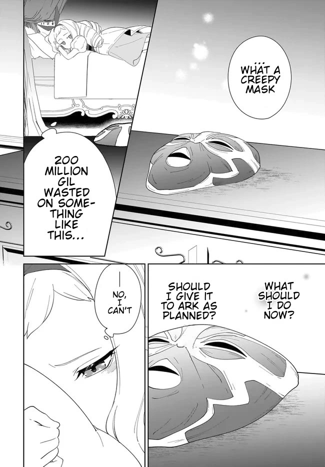 Nageki no Bourei wa Intai Shitai - Saijiyaku Hanta ni Yoru Saikiyou Patei Ikusei Jutsu chapter 55.2 page 2