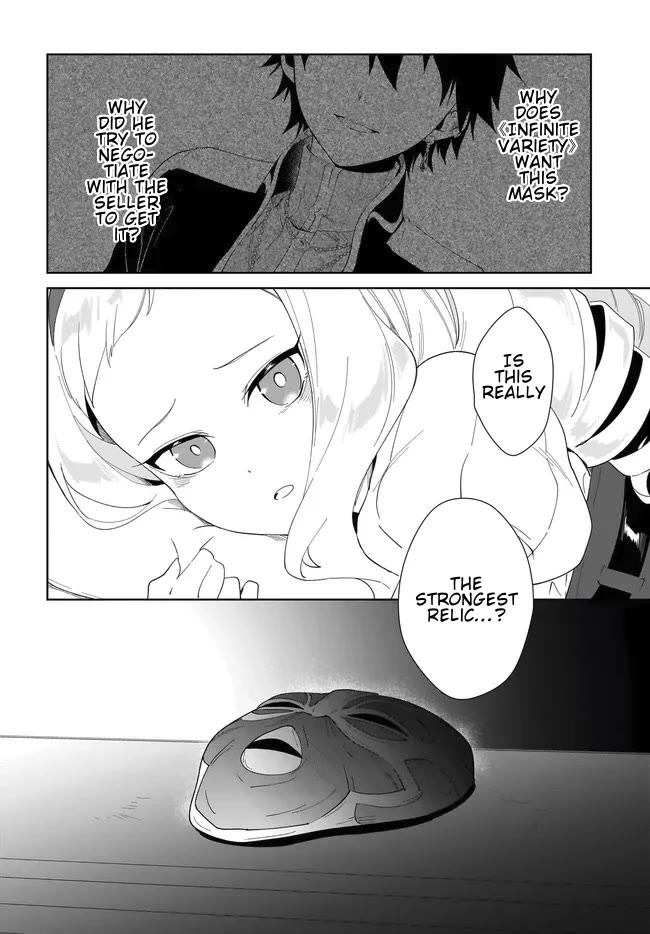 Nageki no Bourei wa Intai Shitai - Saijiyaku Hanta ni Yoru Saikiyou Patei Ikusei Jutsu chapter 55.2 page 4