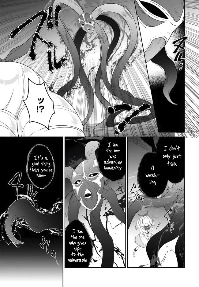 Nageki no Bourei wa Intai Shitai - Saijiyaku Hanta ni Yoru Saikiyou Patei Ikusei Jutsu chapter 55.2 page 8