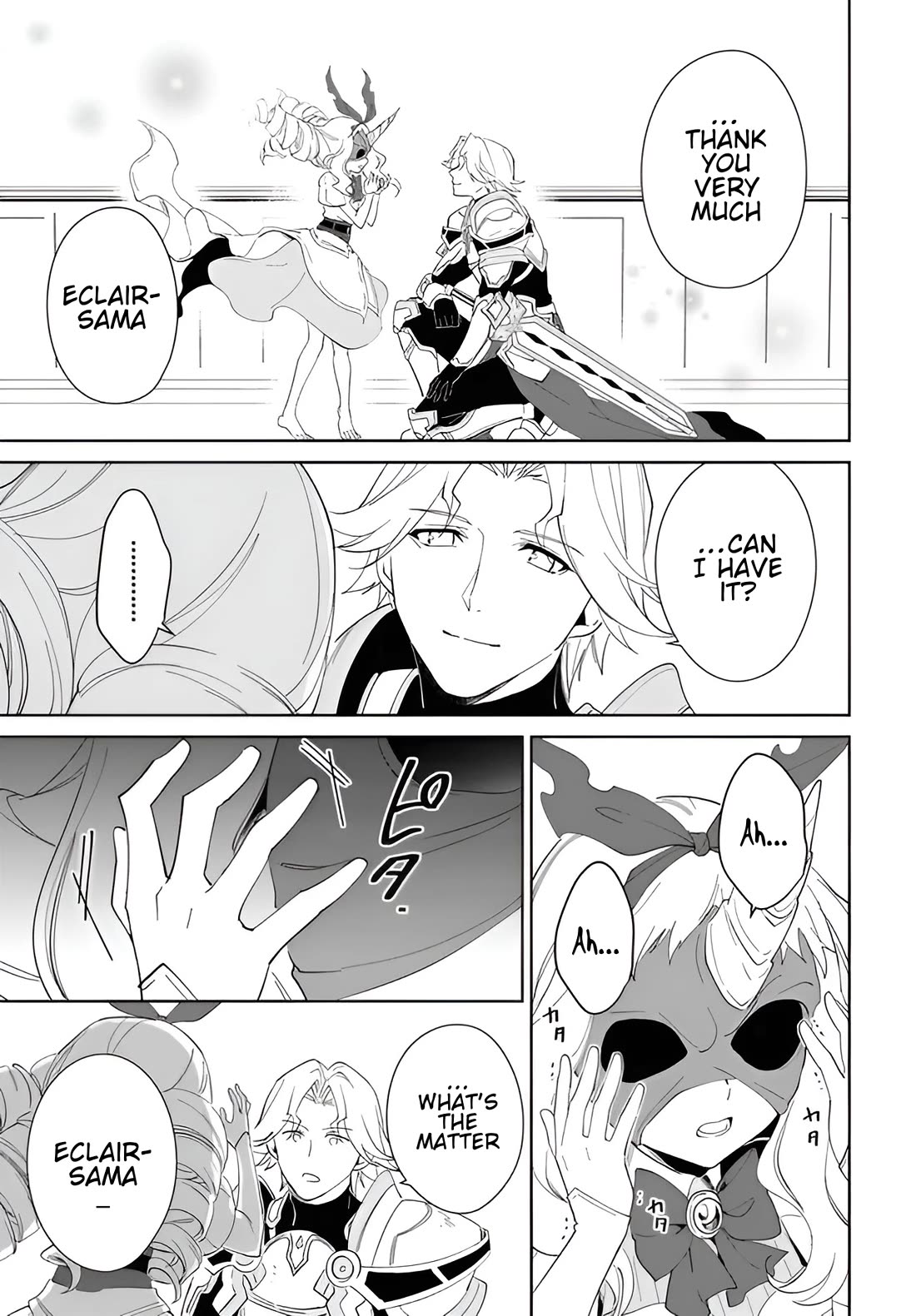 Nageki no Bourei wa Intai Shitai - Saijiyaku Hanta ni Yoru Saikiyou Patei Ikusei Jutsu chapter 56.1 page 16