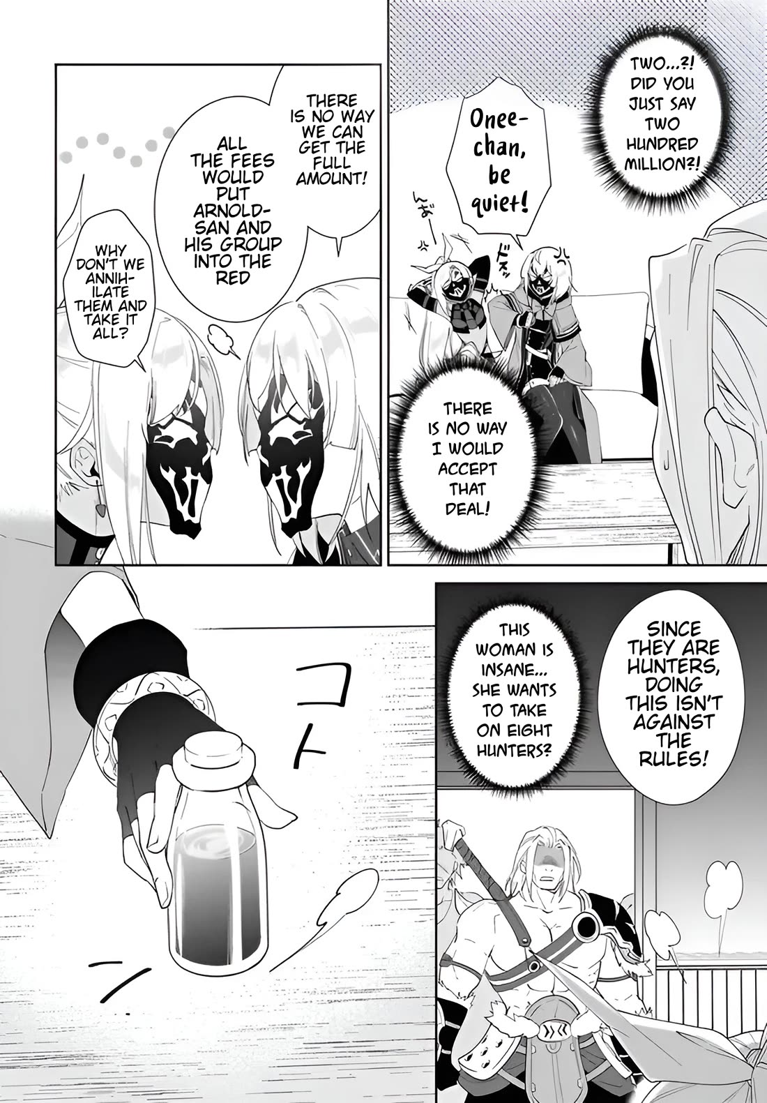 Nageki no Bourei wa Intai Shitai - Saijiyaku Hanta ni Yoru Saikiyou Patei Ikusei Jutsu chapter 56.2 page 13