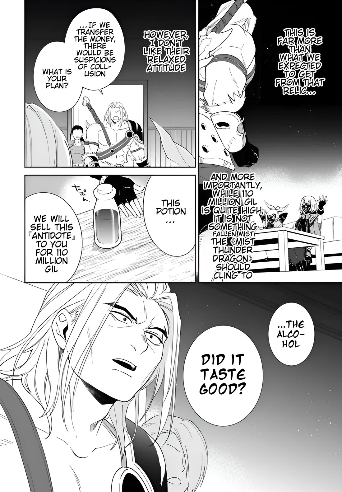 Nageki no Bourei wa Intai Shitai - Saijiyaku Hanta ni Yoru Saikiyou Patei Ikusei Jutsu chapter 56.2 page 15