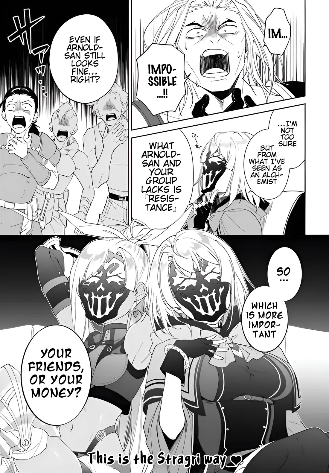 Nageki no Bourei wa Intai Shitai - Saijiyaku Hanta ni Yoru Saikiyou Patei Ikusei Jutsu chapter 56.2 page 16