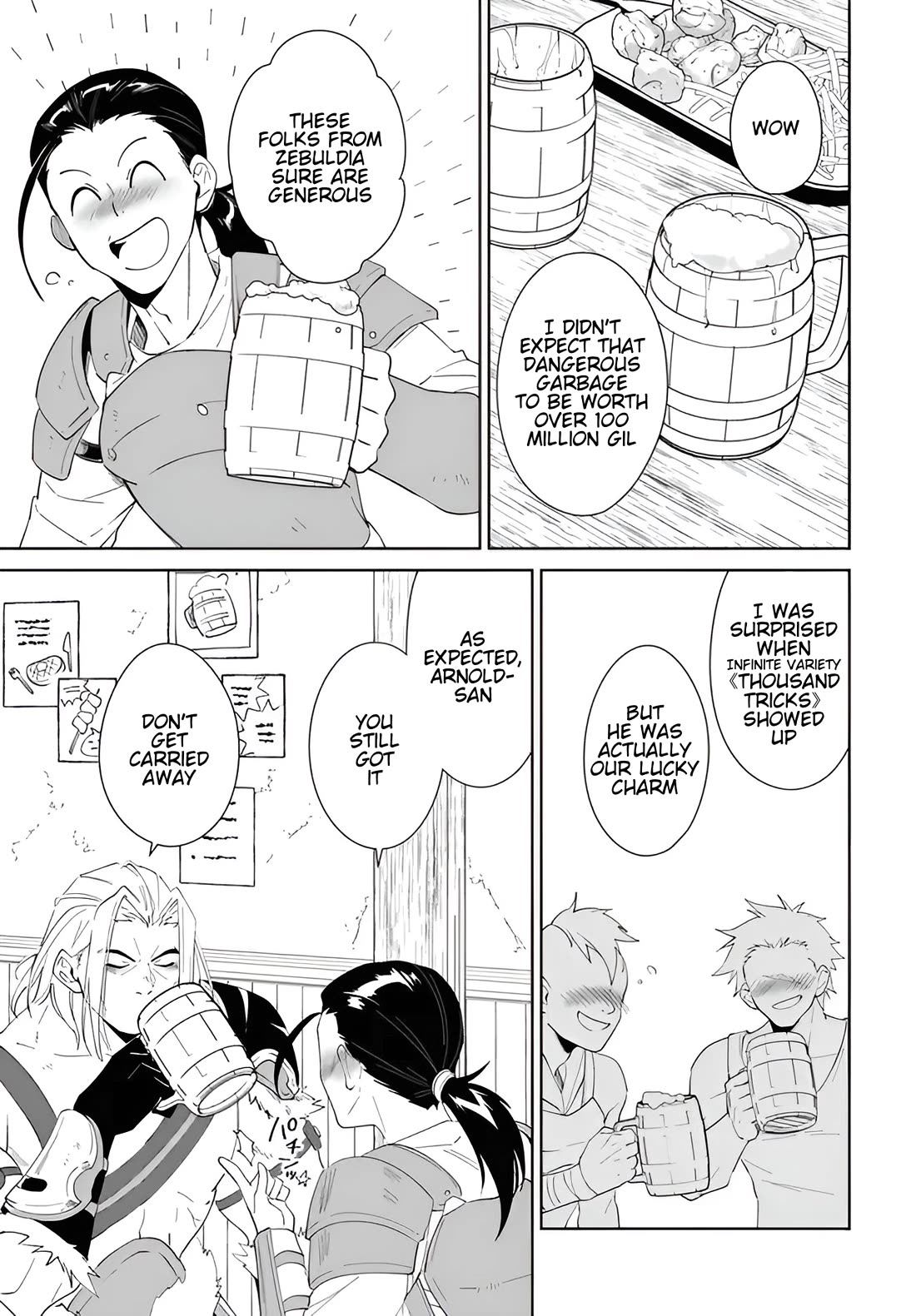 Nageki no Bourei wa Intai Shitai - Saijiyaku Hanta ni Yoru Saikiyou Patei Ikusei Jutsu chapter 56.2 page 2