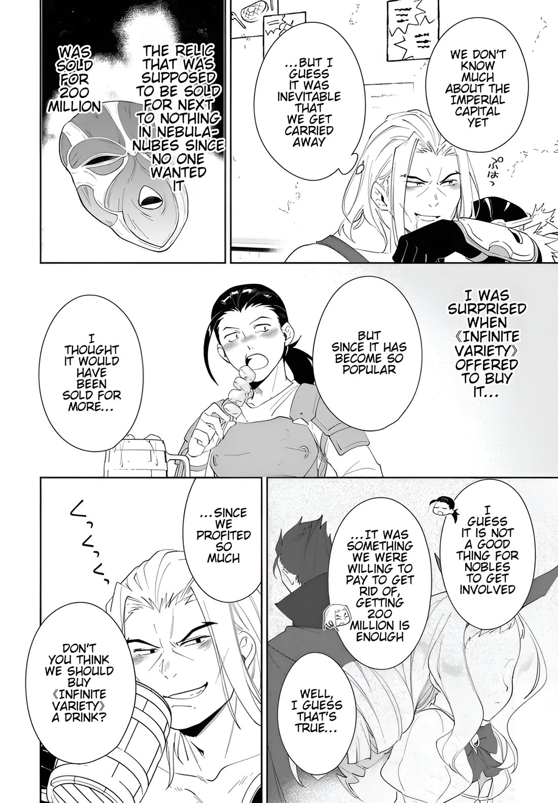 Nageki no Bourei wa Intai Shitai - Saijiyaku Hanta ni Yoru Saikiyou Patei Ikusei Jutsu chapter 56.2 page 3