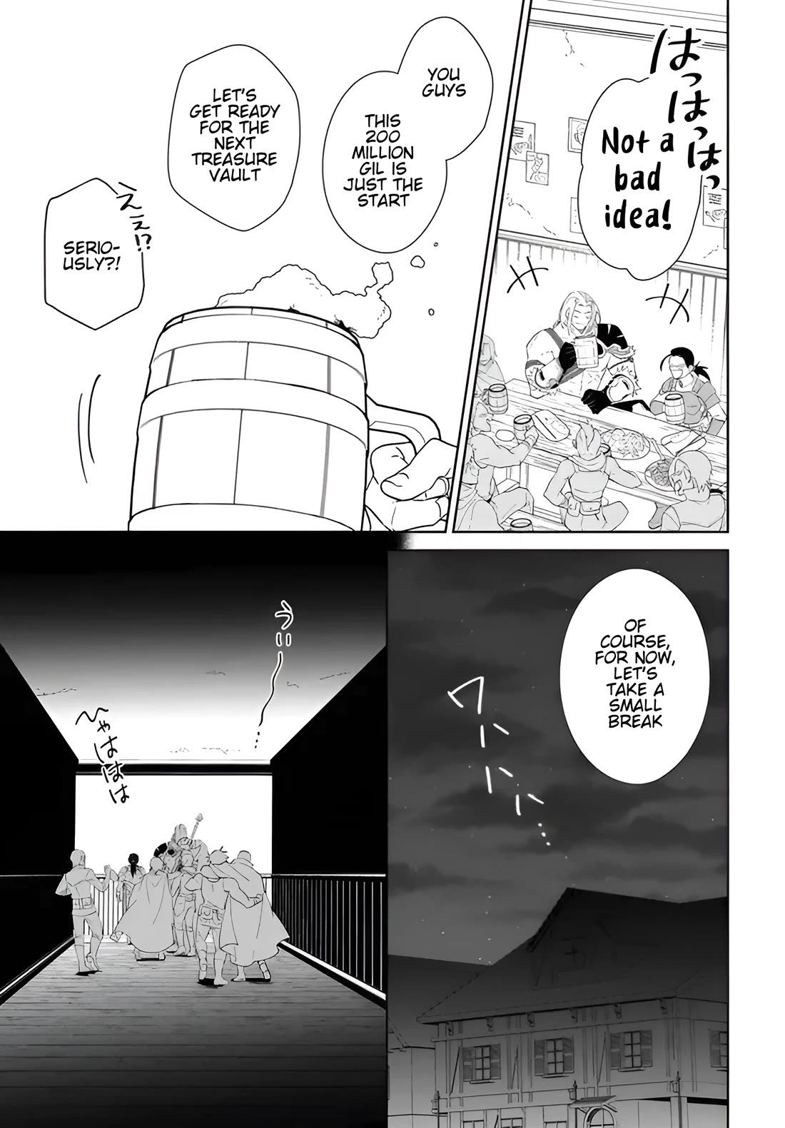 Nageki no Bourei wa Intai Shitai - Saijiyaku Hanta ni Yoru Saikiyou Patei Ikusei Jutsu chapter 56.2 page 4