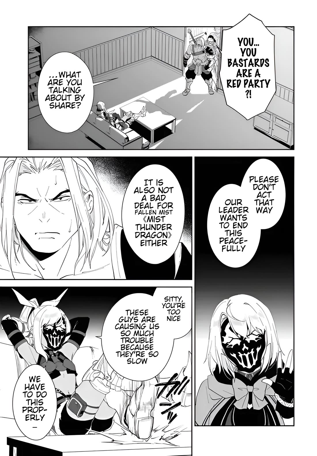 Nageki no Bourei wa Intai Shitai - Saijiyaku Hanta ni Yoru Saikiyou Patei Ikusei Jutsu chapter 56.2 page 8