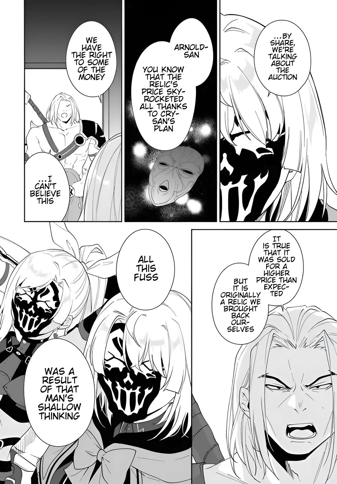 Nageki no Bourei wa Intai Shitai - Saijiyaku Hanta ni Yoru Saikiyou Patei Ikusei Jutsu chapter 56.2 page 9