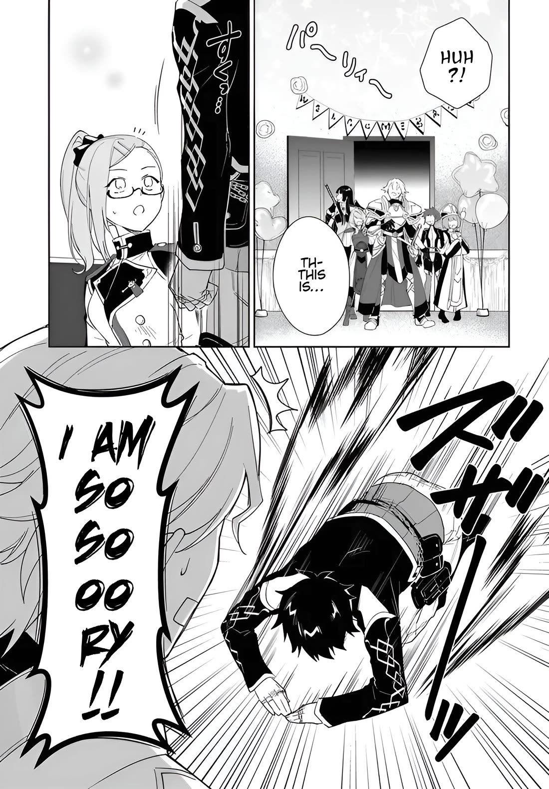 Nageki no Bourei wa Intai Shitai - Saijiyaku Hanta ni Yoru Saikiyou Patei Ikusei Jutsu chapter 57.1 page 12