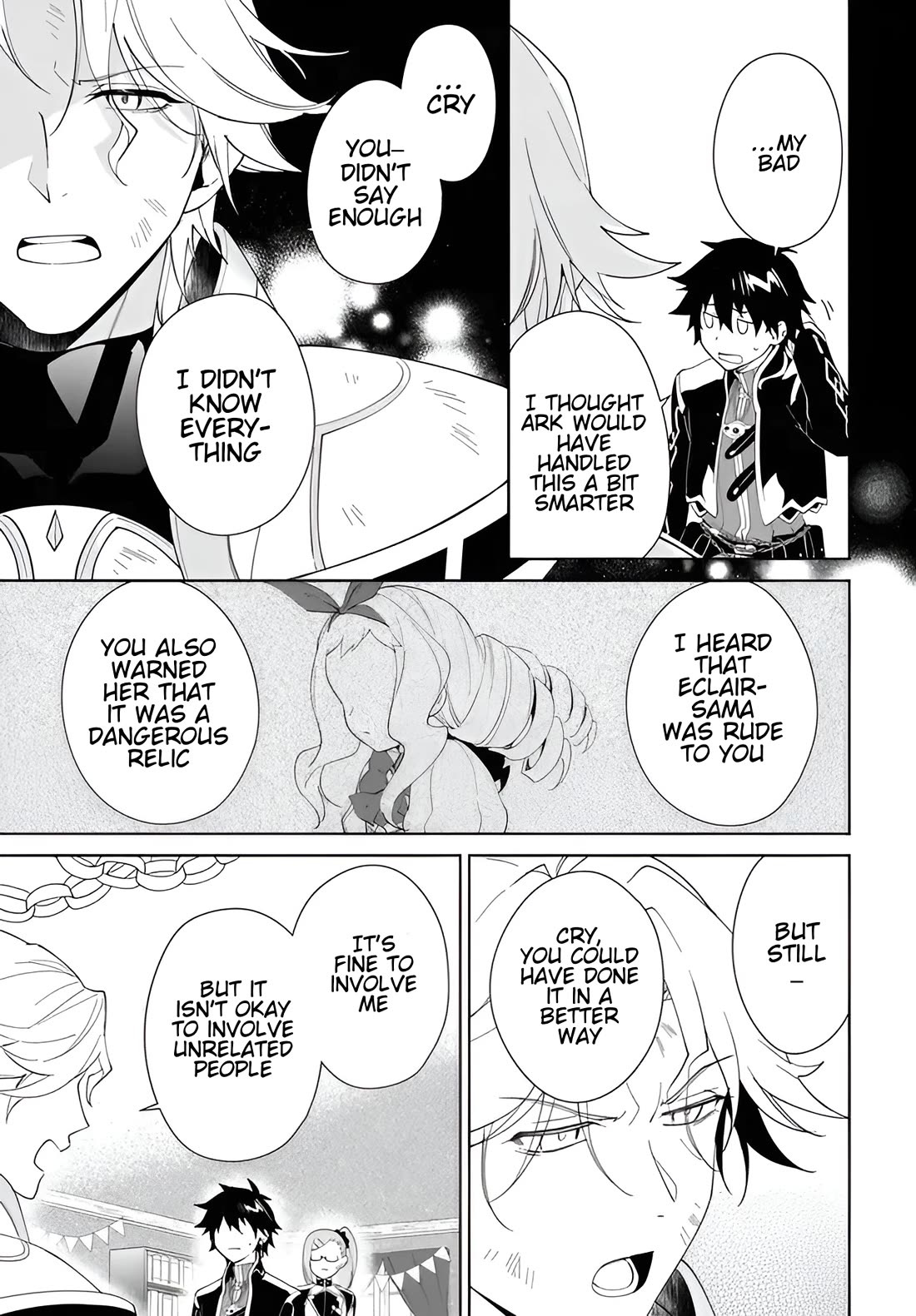 Nageki no Bourei wa Intai Shitai - Saijiyaku Hanta ni Yoru Saikiyou Patei Ikusei Jutsu chapter 57.1 page 16