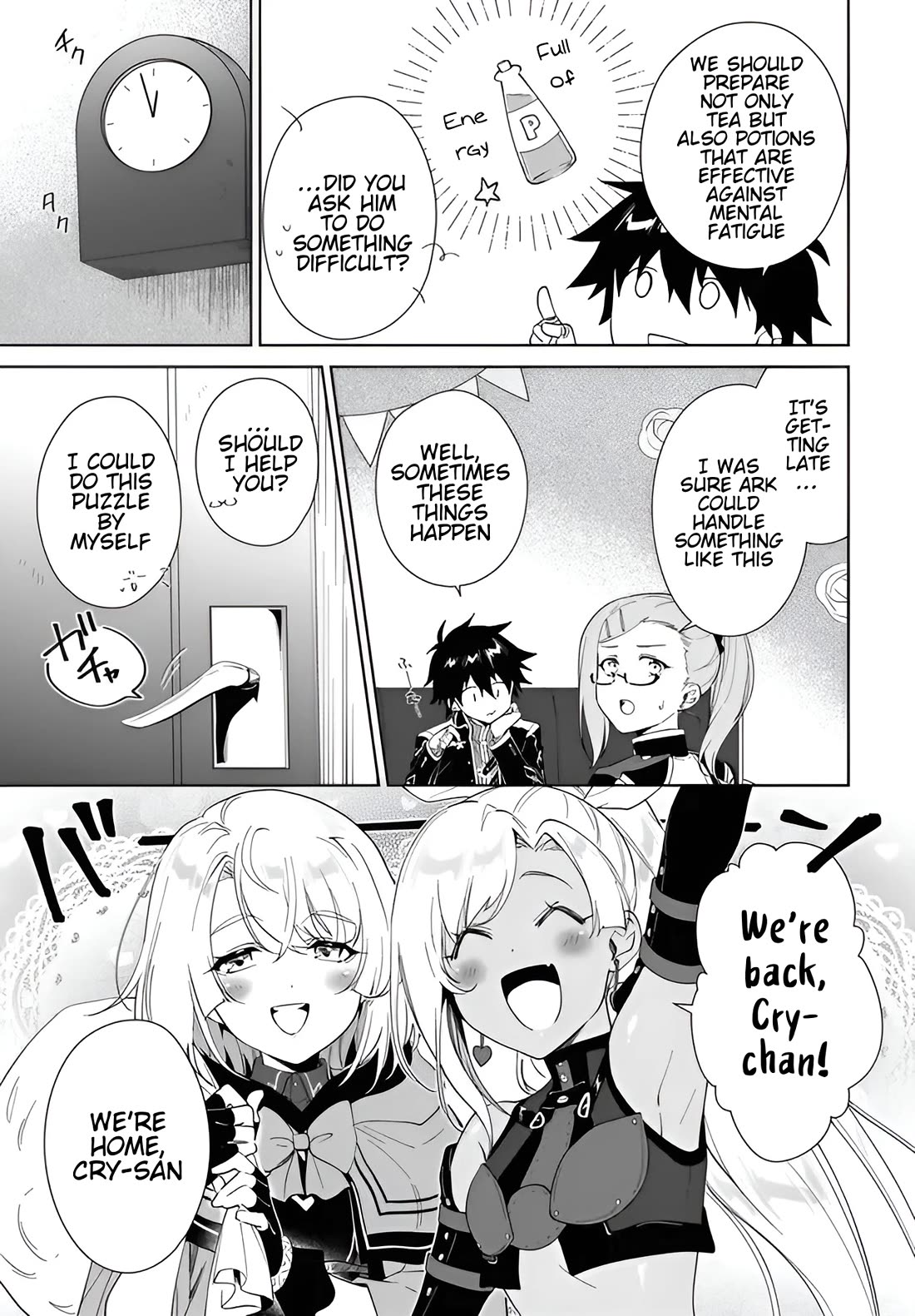 Nageki no Bourei wa Intai Shitai - Saijiyaku Hanta ni Yoru Saikiyou Patei Ikusei Jutsu chapter 57.1 page 6