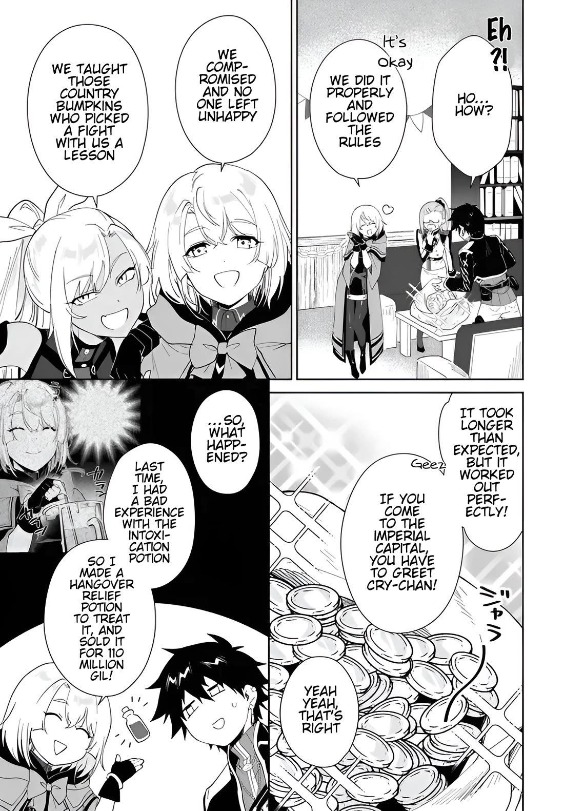 Nageki no Bourei wa Intai Shitai - Saijiyaku Hanta ni Yoru Saikiyou Patei Ikusei Jutsu chapter 57.1 page 8