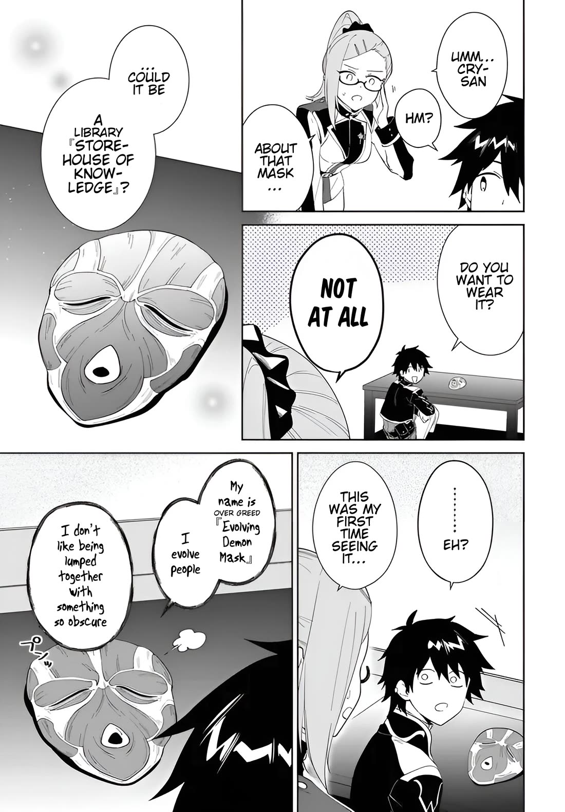 Nageki no Bourei wa Intai Shitai - Saijiyaku Hanta ni Yoru Saikiyou Patei Ikusei Jutsu chapter 57.2 page 12