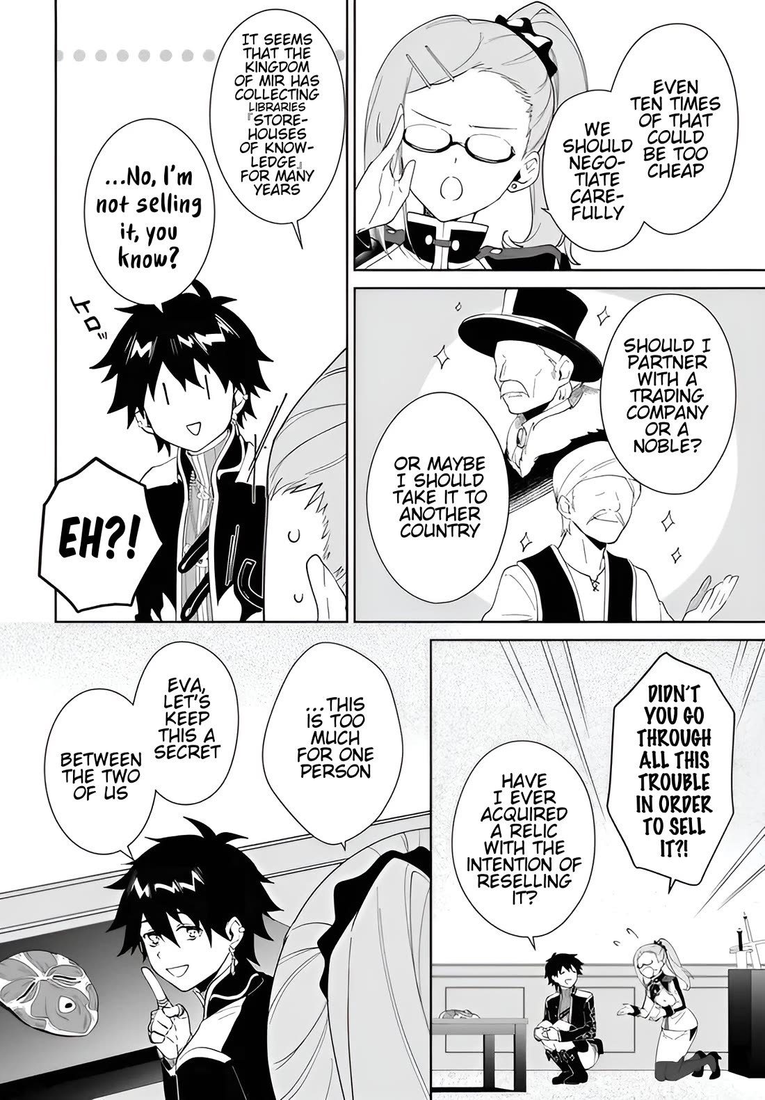 Nageki no Bourei wa Intai Shitai - Saijiyaku Hanta ni Yoru Saikiyou Patei Ikusei Jutsu chapter 57.2 page 15