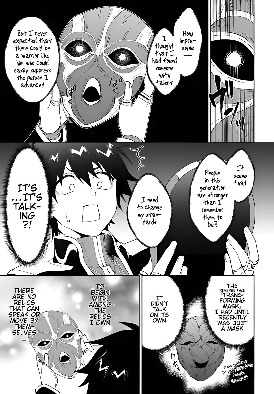 Nageki no Bourei wa Intai Shitai - Saijiyaku Hanta ni Yoru Saikiyou Patei Ikusei Jutsu chapter 57.2 page 4