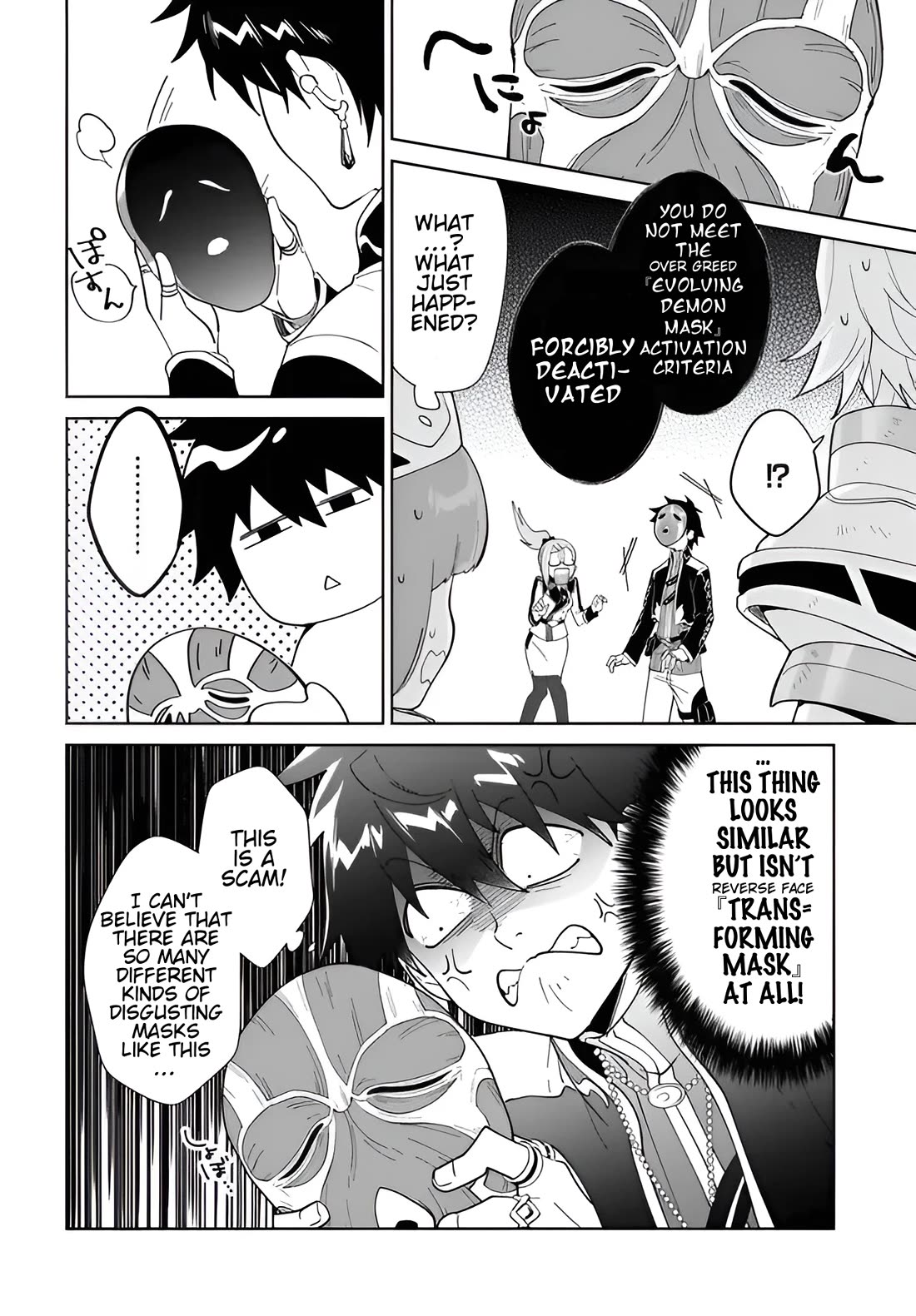 Nageki no Bourei wa Intai Shitai - Saijiyaku Hanta ni Yoru Saikiyou Patei Ikusei Jutsu chapter 57.2 page 7