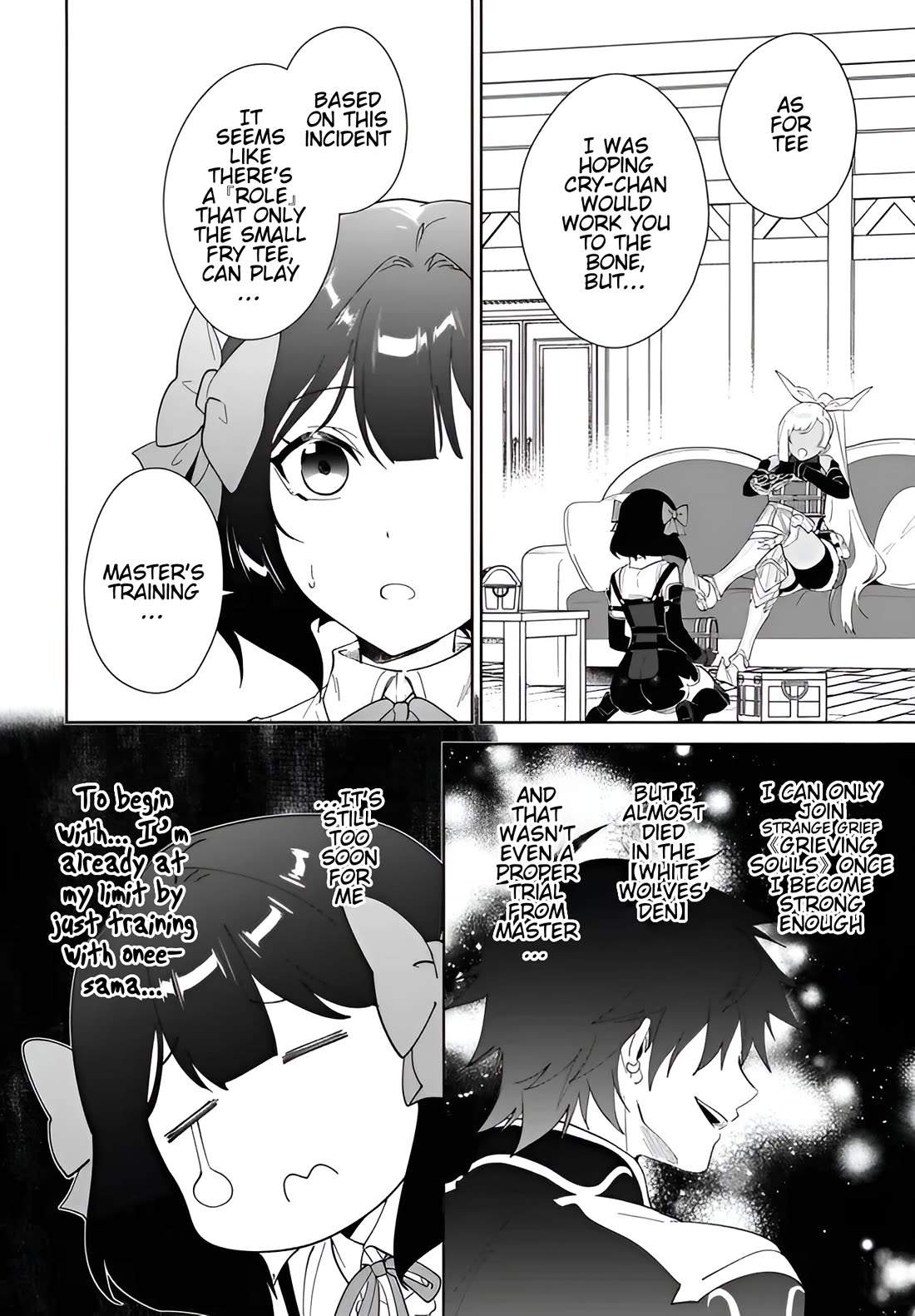Nageki no Bourei wa Intai Shitai - Saijiyaku Hanta ni Yoru Saikiyou Patei Ikusei Jutsu chapter 58.1 page 15