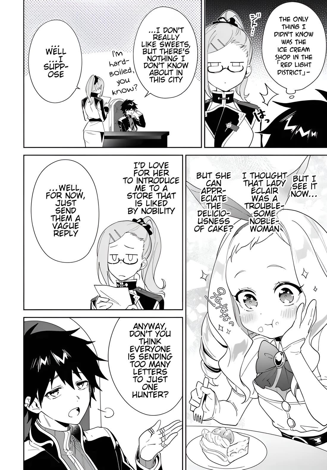 Nageki no Bourei wa Intai Shitai - Saijiyaku Hanta ni Yoru Saikiyou Patei Ikusei Jutsu chapter 58.1 page 5