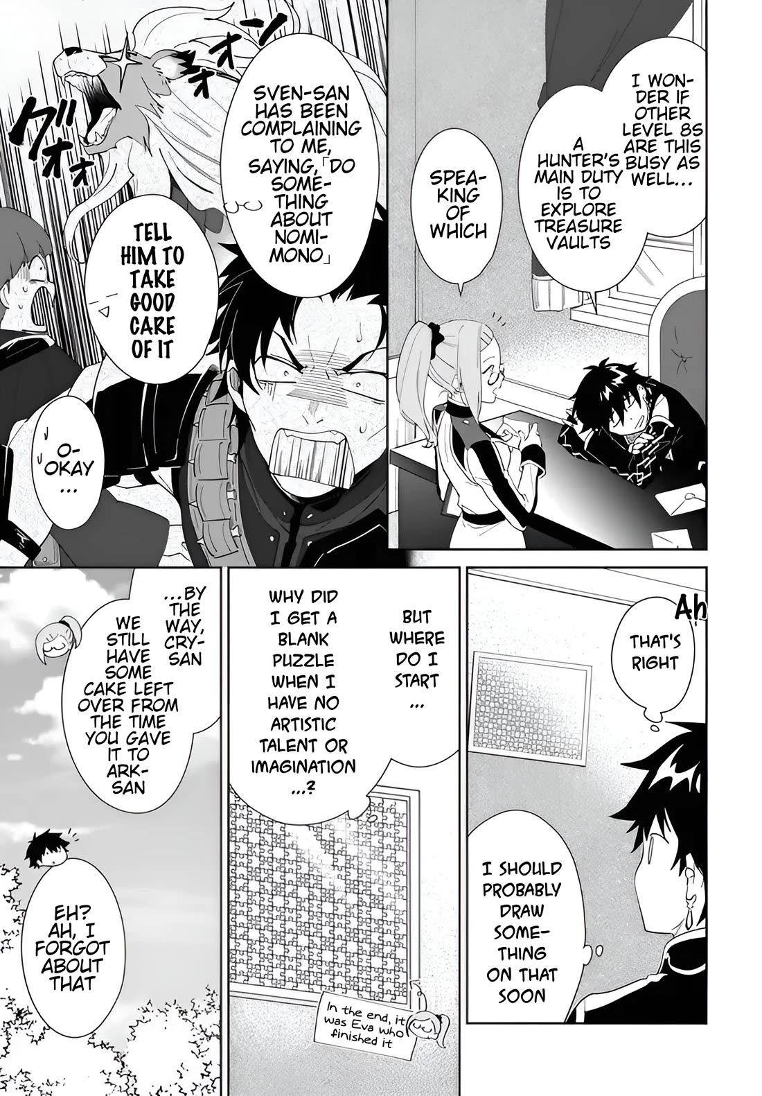 Nageki no Bourei wa Intai Shitai - Saijiyaku Hanta ni Yoru Saikiyou Patei Ikusei Jutsu chapter 58.1 page 6