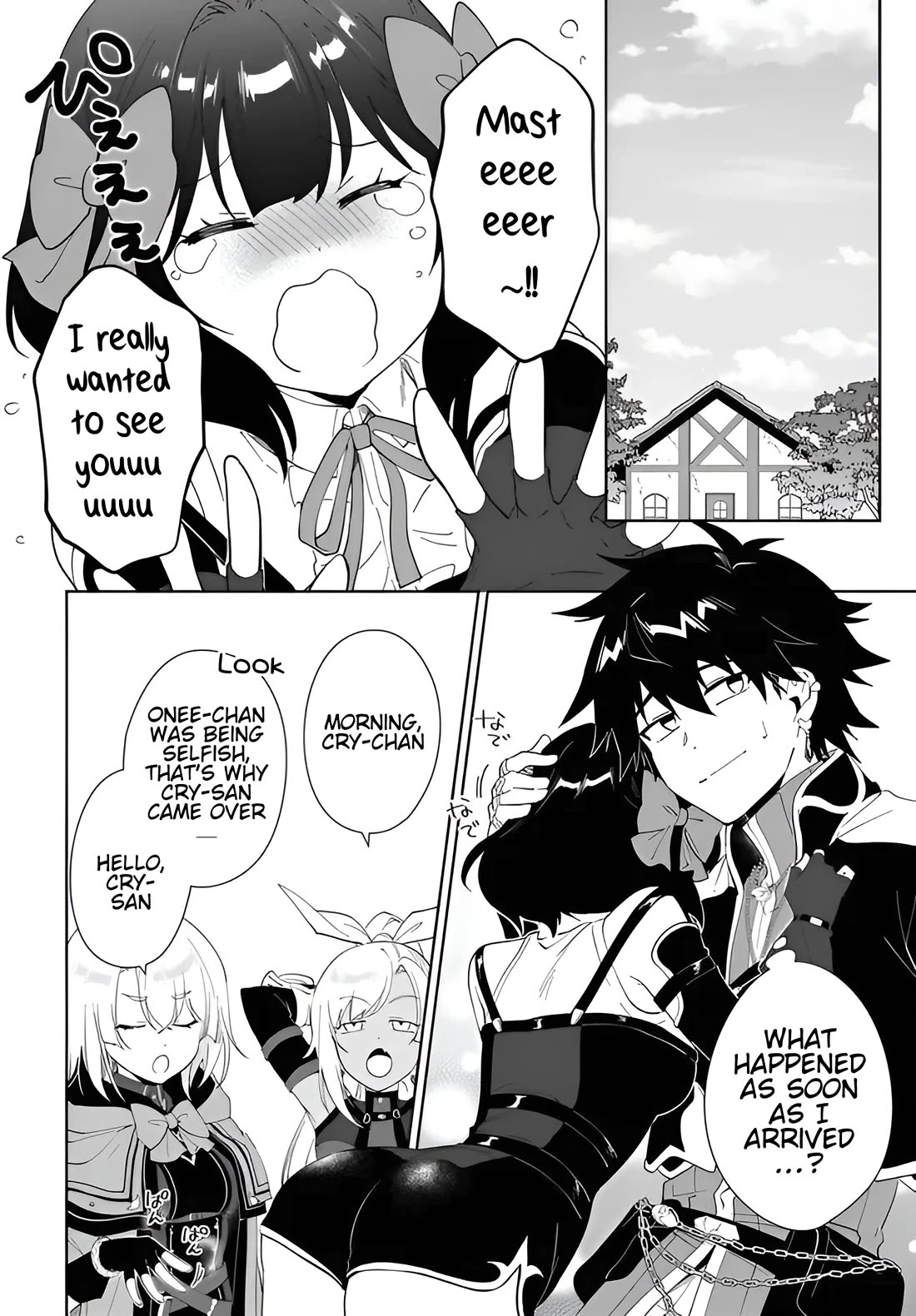 Nageki no Bourei wa Intai Shitai - Saijiyaku Hanta ni Yoru Saikiyou Patei Ikusei Jutsu chapter 58.2 page 12