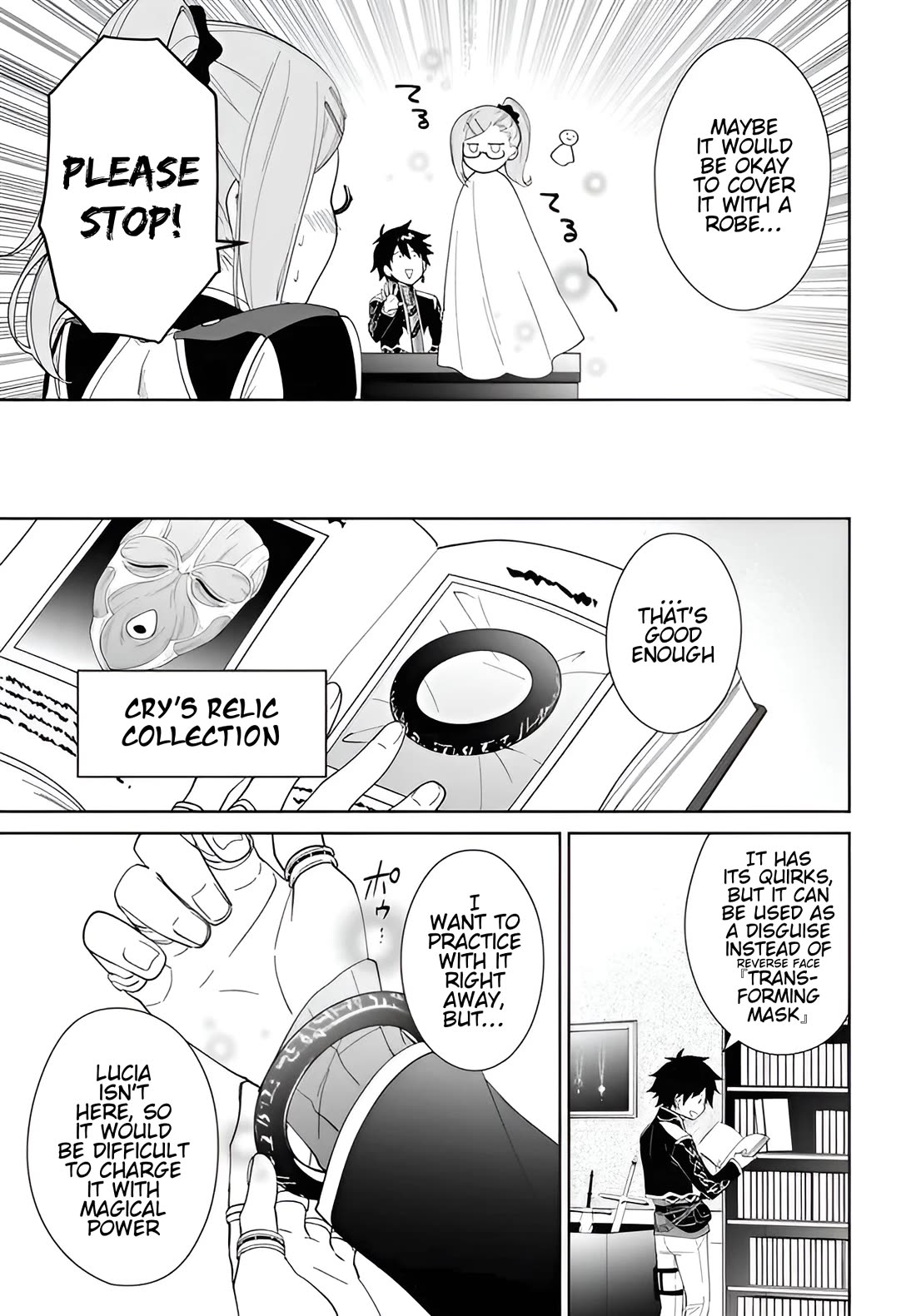 Nageki no Bourei wa Intai Shitai - Saijiyaku Hanta ni Yoru Saikiyou Patei Ikusei Jutsu chapter 59.1 page 14