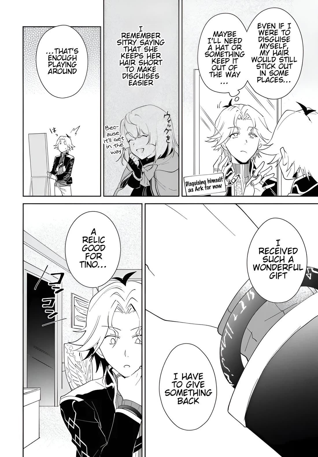 Nageki no Bourei wa Intai Shitai - Saijiyaku Hanta ni Yoru Saikiyou Patei Ikusei Jutsu chapter 59.1 page 15