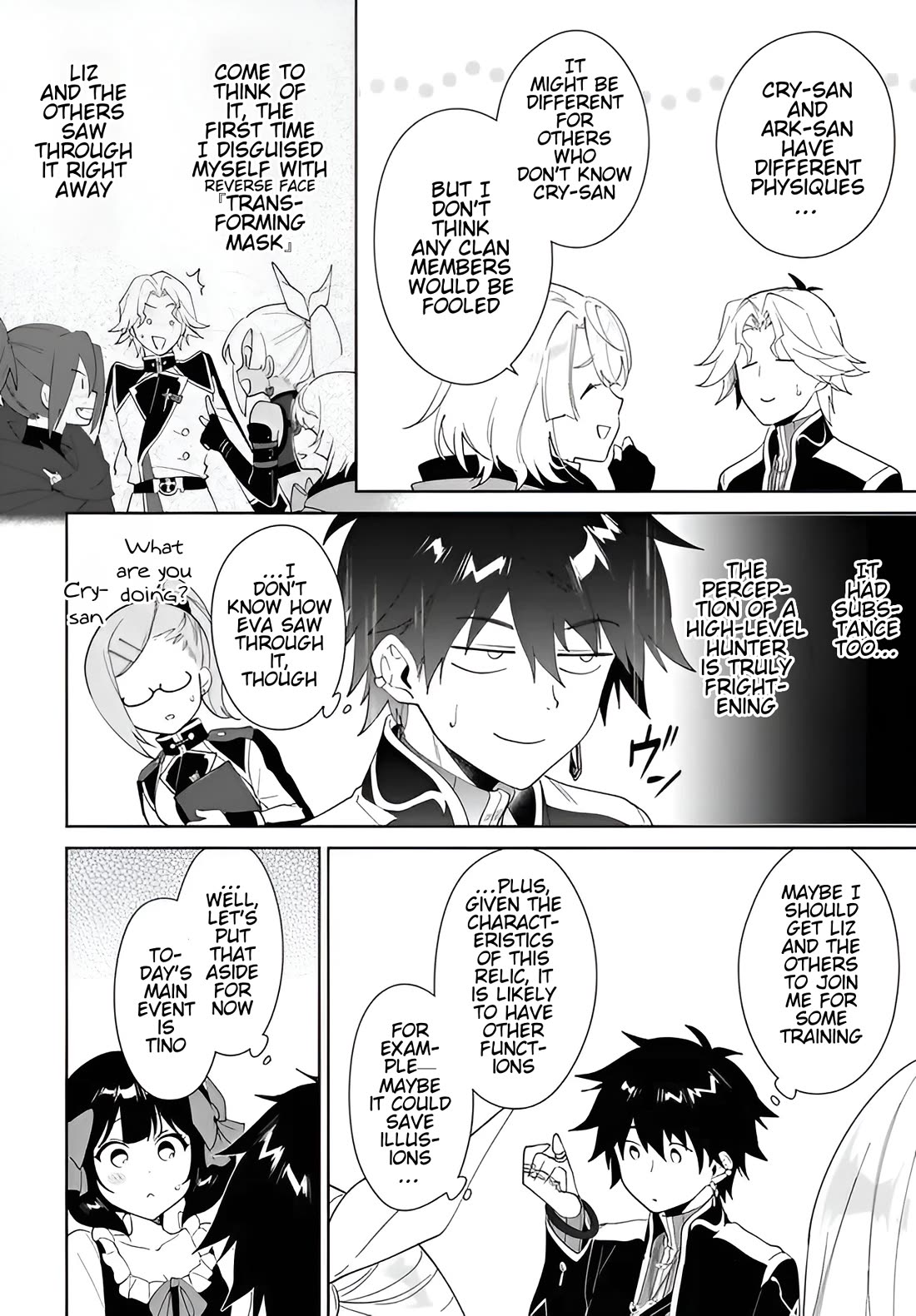 Nageki no Bourei wa Intai Shitai - Saijiyaku Hanta ni Yoru Saikiyou Patei Ikusei Jutsu chapter 59.1 page 17