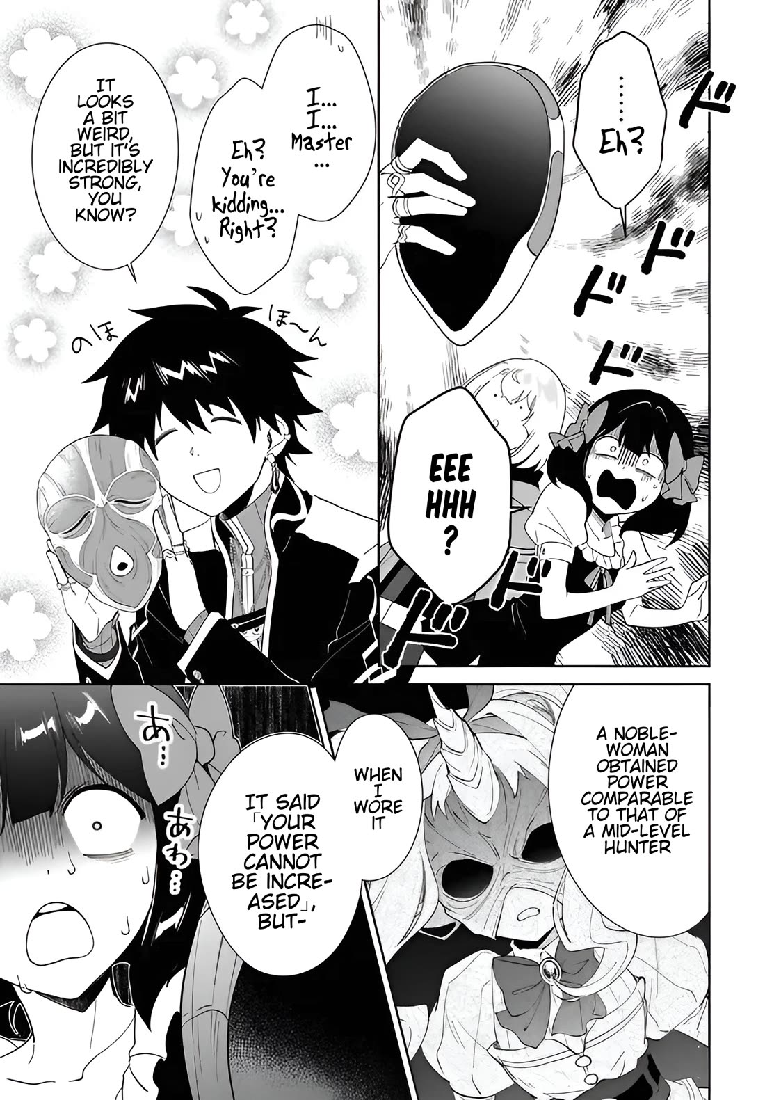 Nageki no Bourei wa Intai Shitai - Saijiyaku Hanta ni Yoru Saikiyou Patei Ikusei Jutsu chapter 59.2 page 6