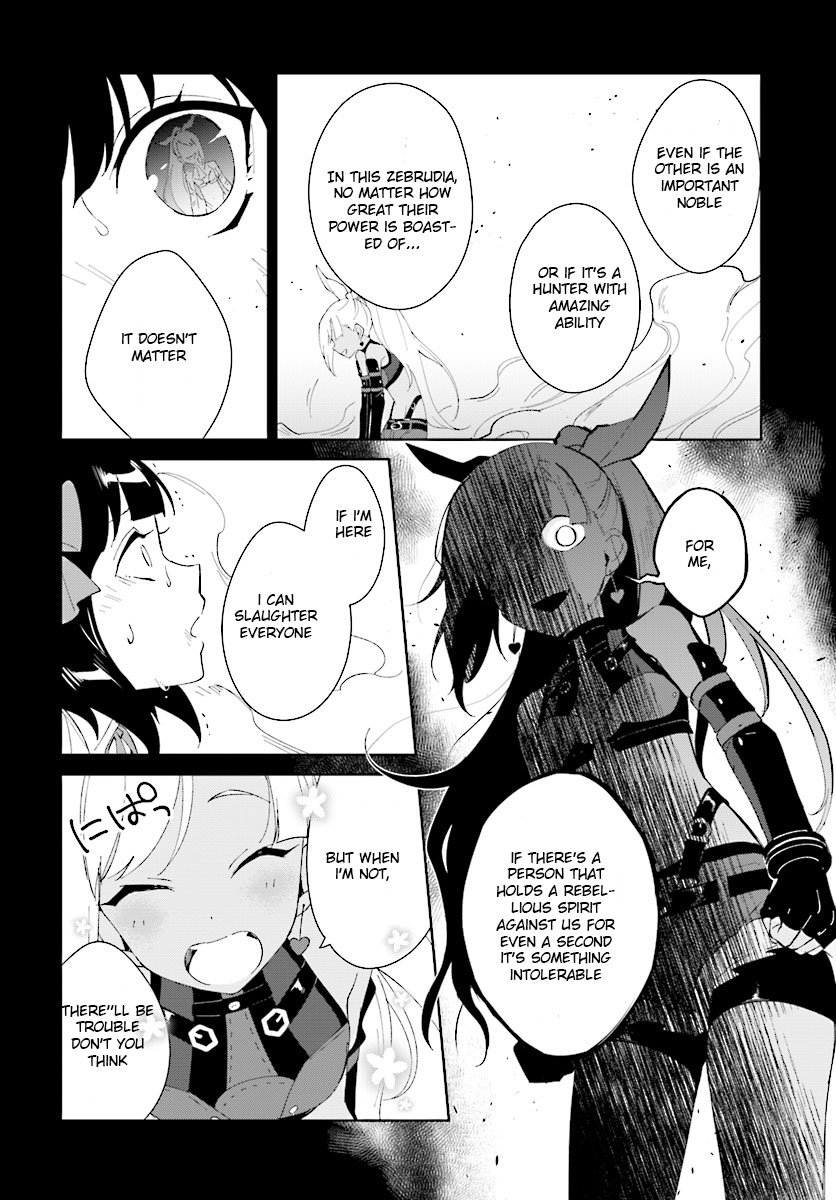 Nageki no Bourei wa Intai Shitai - Saijiyaku Hanta ni Yoru Saikiyou Patei Ikusei Jutsu chapter 6 page 14