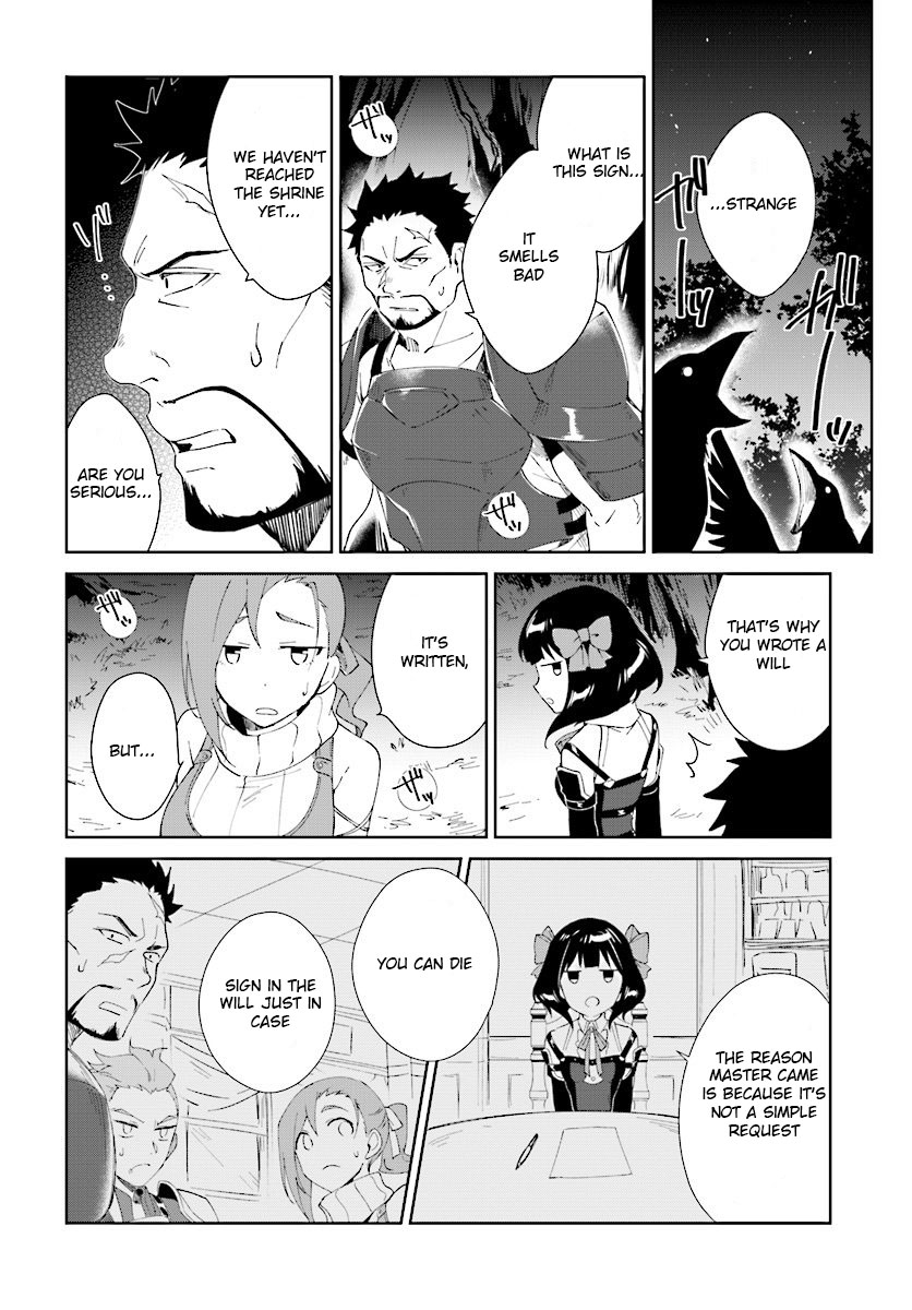 Nageki no Bourei wa Intai Shitai - Saijiyaku Hanta ni Yoru Saikiyou Patei Ikusei Jutsu chapter 6 page 16