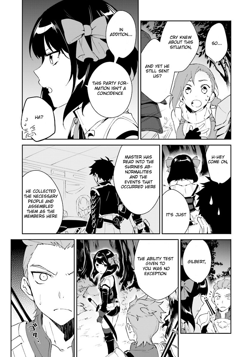 Nageki no Bourei wa Intai Shitai - Saijiyaku Hanta ni Yoru Saikiyou Patei Ikusei Jutsu chapter 6 page 17