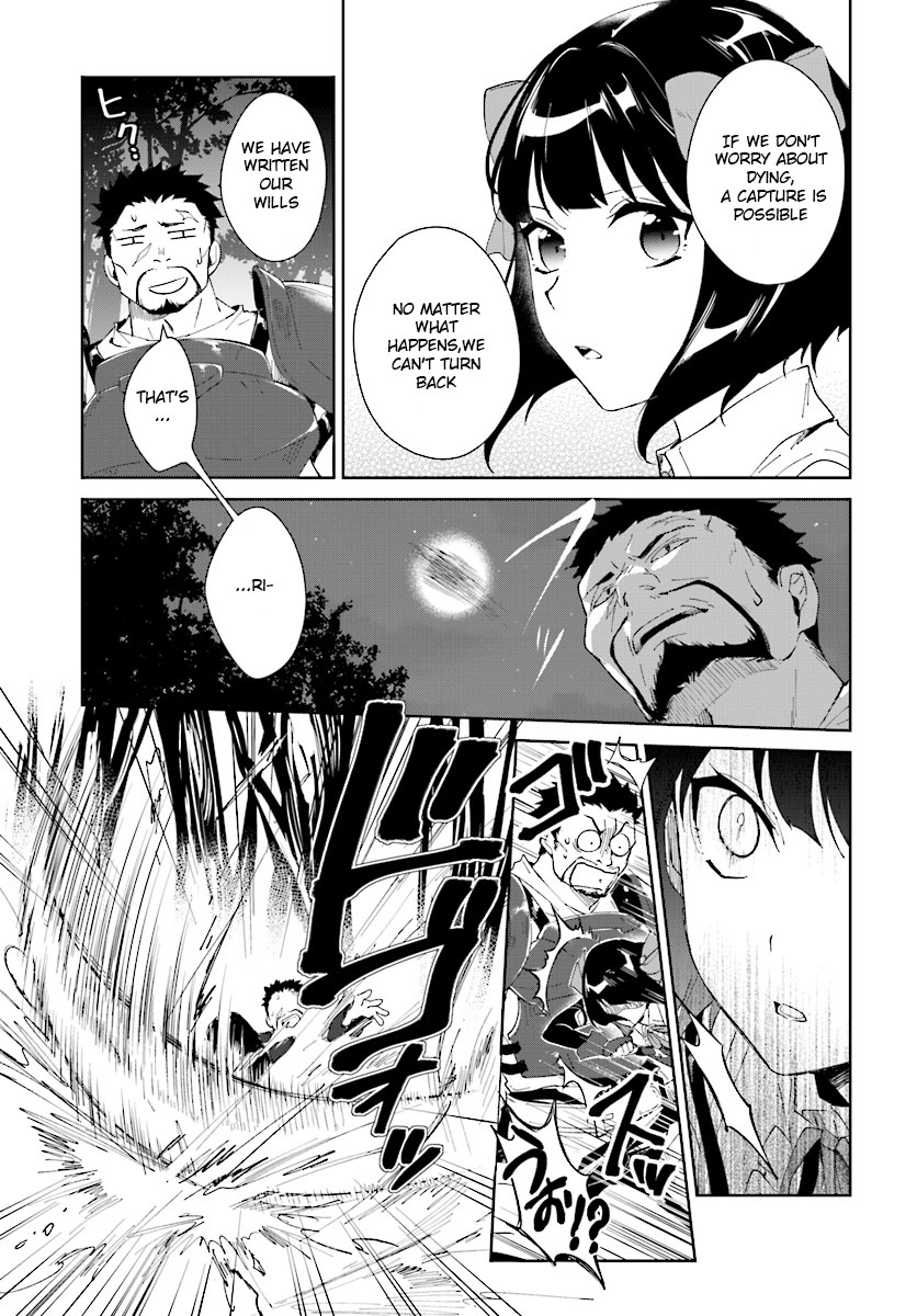 Nageki no Bourei wa Intai Shitai - Saijiyaku Hanta ni Yoru Saikiyou Patei Ikusei Jutsu chapter 6 page 21