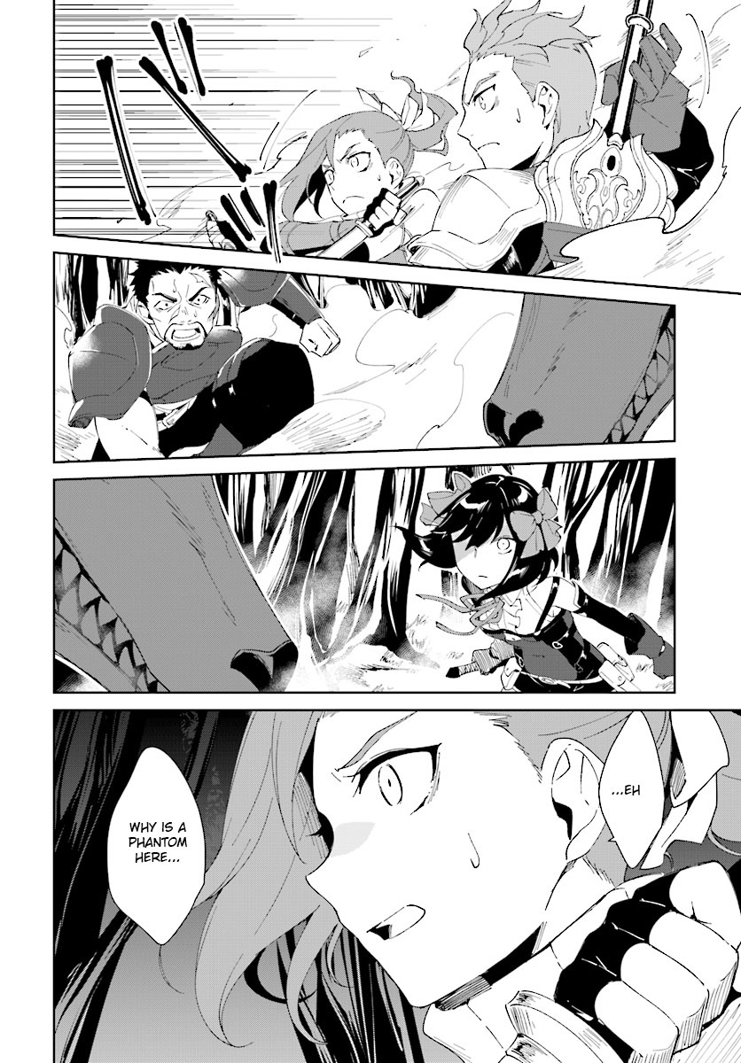 Nageki no Bourei wa Intai Shitai - Saijiyaku Hanta ni Yoru Saikiyou Patei Ikusei Jutsu chapter 6 page 22