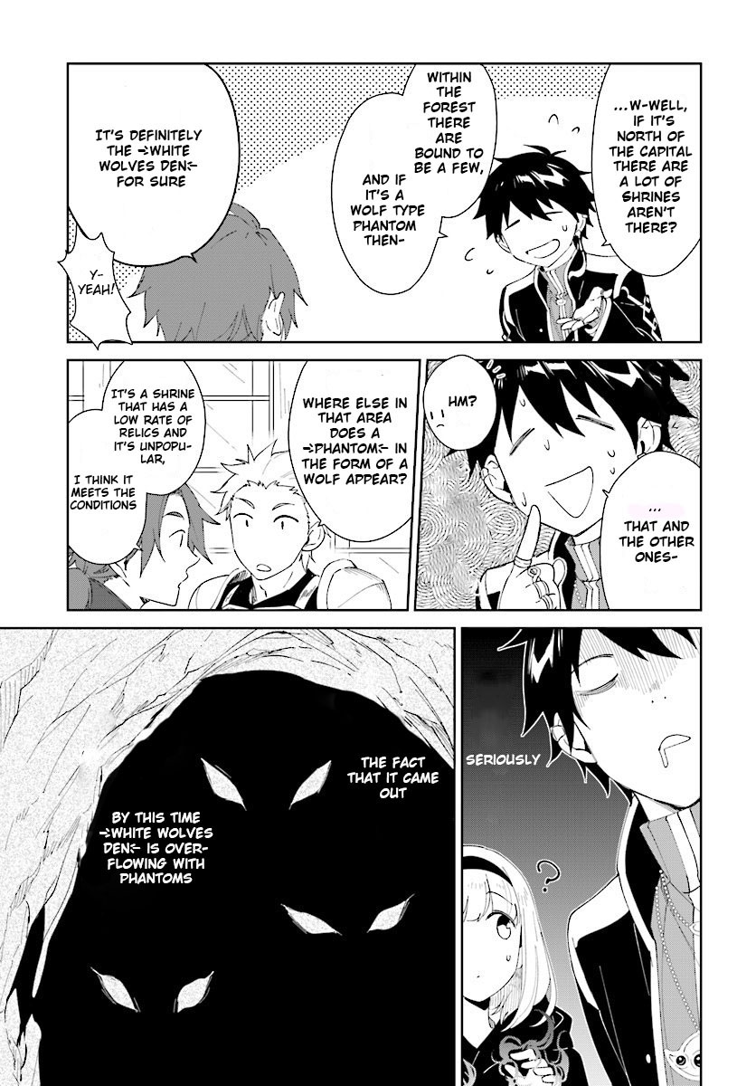 Nageki no Bourei wa Intai Shitai - Saijiyaku Hanta ni Yoru Saikiyou Patei Ikusei Jutsu chapter 6 page 3