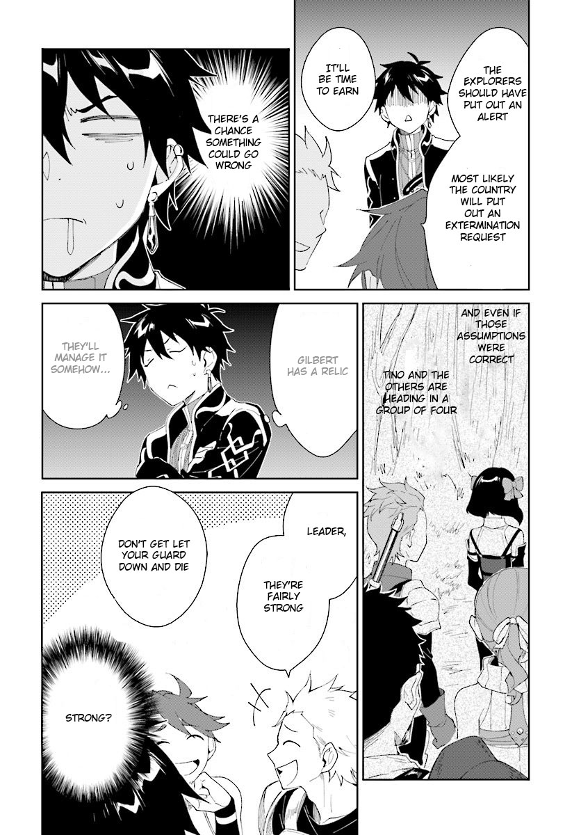 Nageki no Bourei wa Intai Shitai - Saijiyaku Hanta ni Yoru Saikiyou Patei Ikusei Jutsu chapter 6 page 4