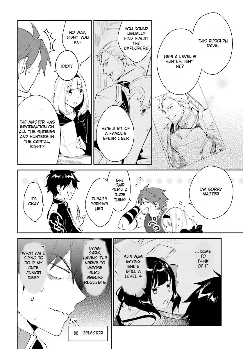 Nageki no Bourei wa Intai Shitai - Saijiyaku Hanta ni Yoru Saikiyou Patei Ikusei Jutsu chapter 6 page 8