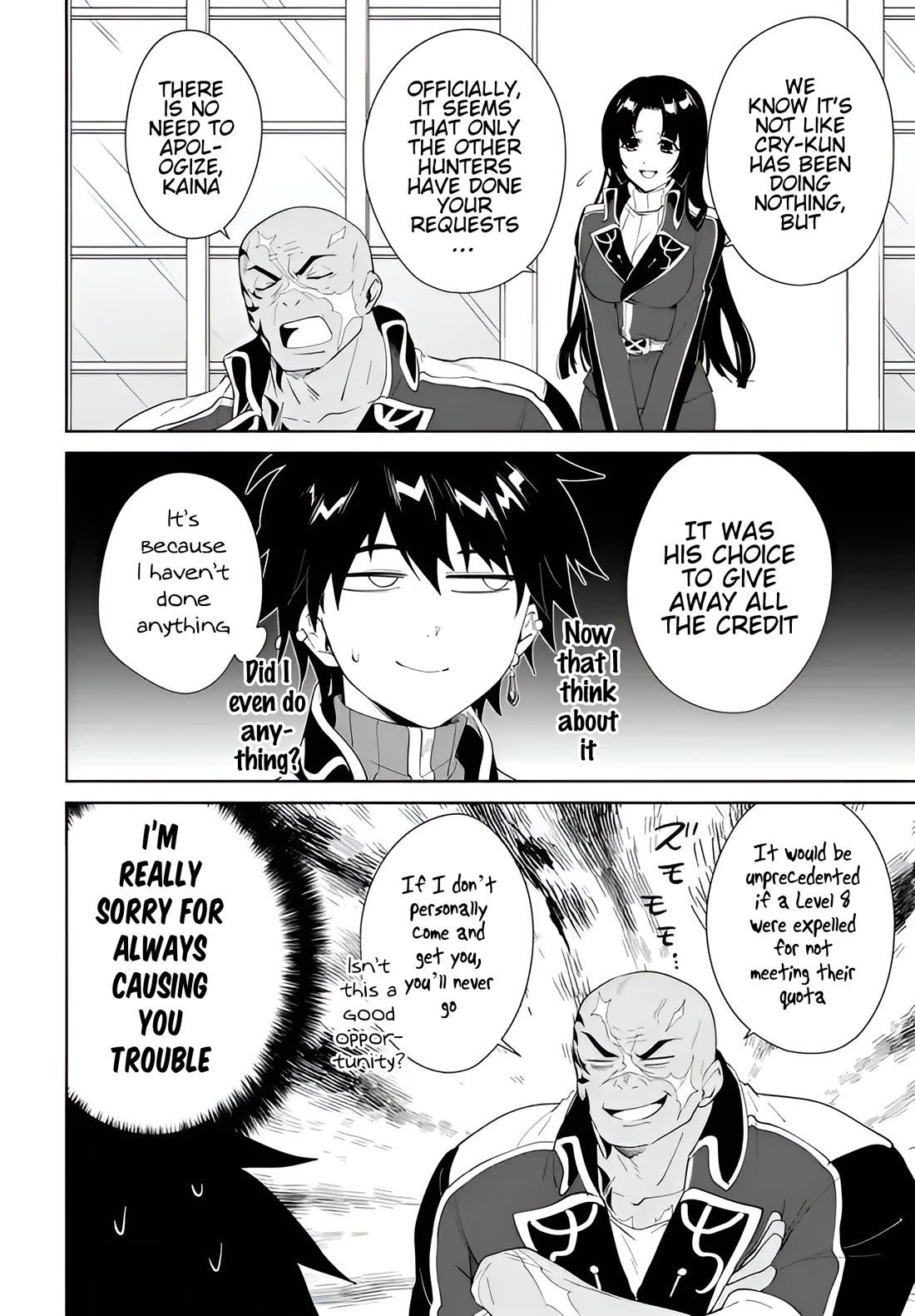 Nageki no Bourei wa Intai Shitai - Saijiyaku Hanta ni Yoru Saikiyou Patei Ikusei Jutsu chapter 60.1 page 15