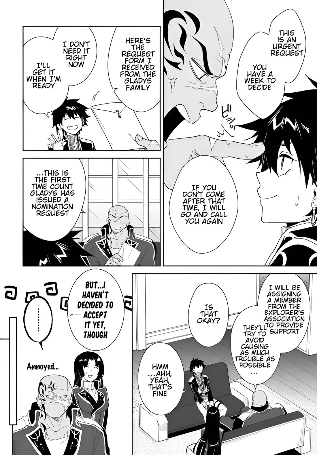 Nageki no Bourei wa Intai Shitai - Saijiyaku Hanta ni Yoru Saikiyou Patei Ikusei Jutsu chapter 60.1 page 17