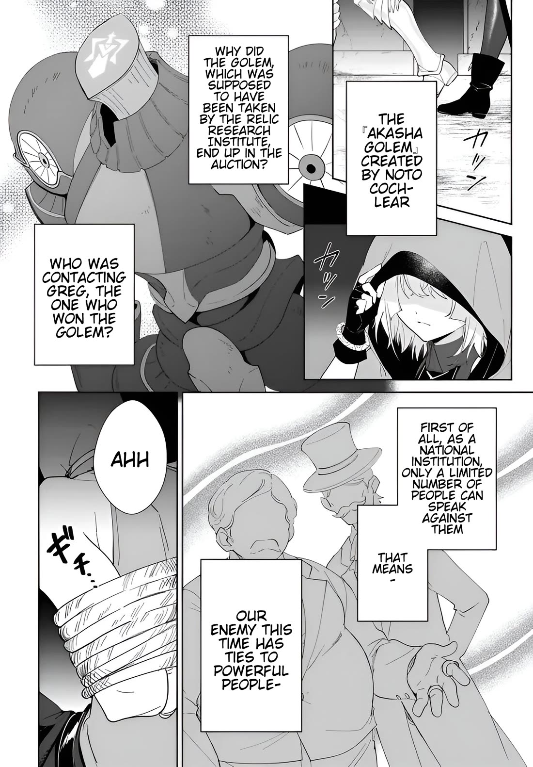 Nageki no Bourei wa Intai Shitai - Saijiyaku Hanta ni Yoru Saikiyou Patei Ikusei Jutsu chapter 60.1 page 3