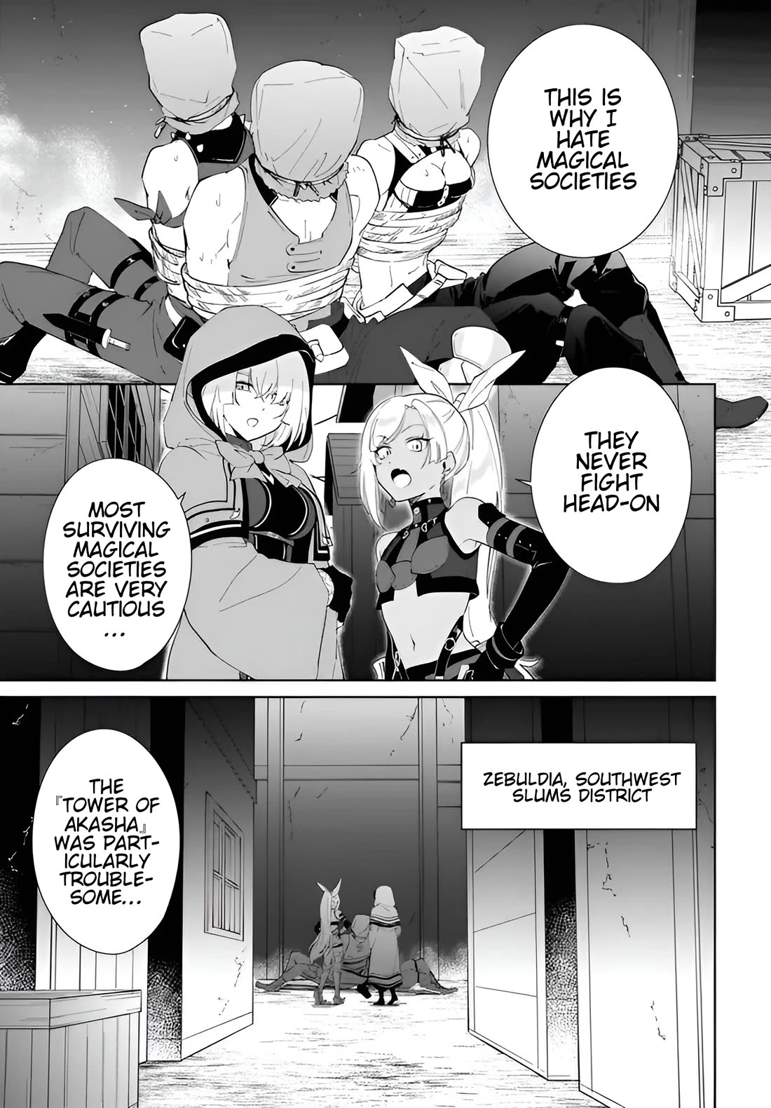 Nageki no Bourei wa Intai Shitai - Saijiyaku Hanta ni Yoru Saikiyou Patei Ikusei Jutsu chapter 60.1 page 4