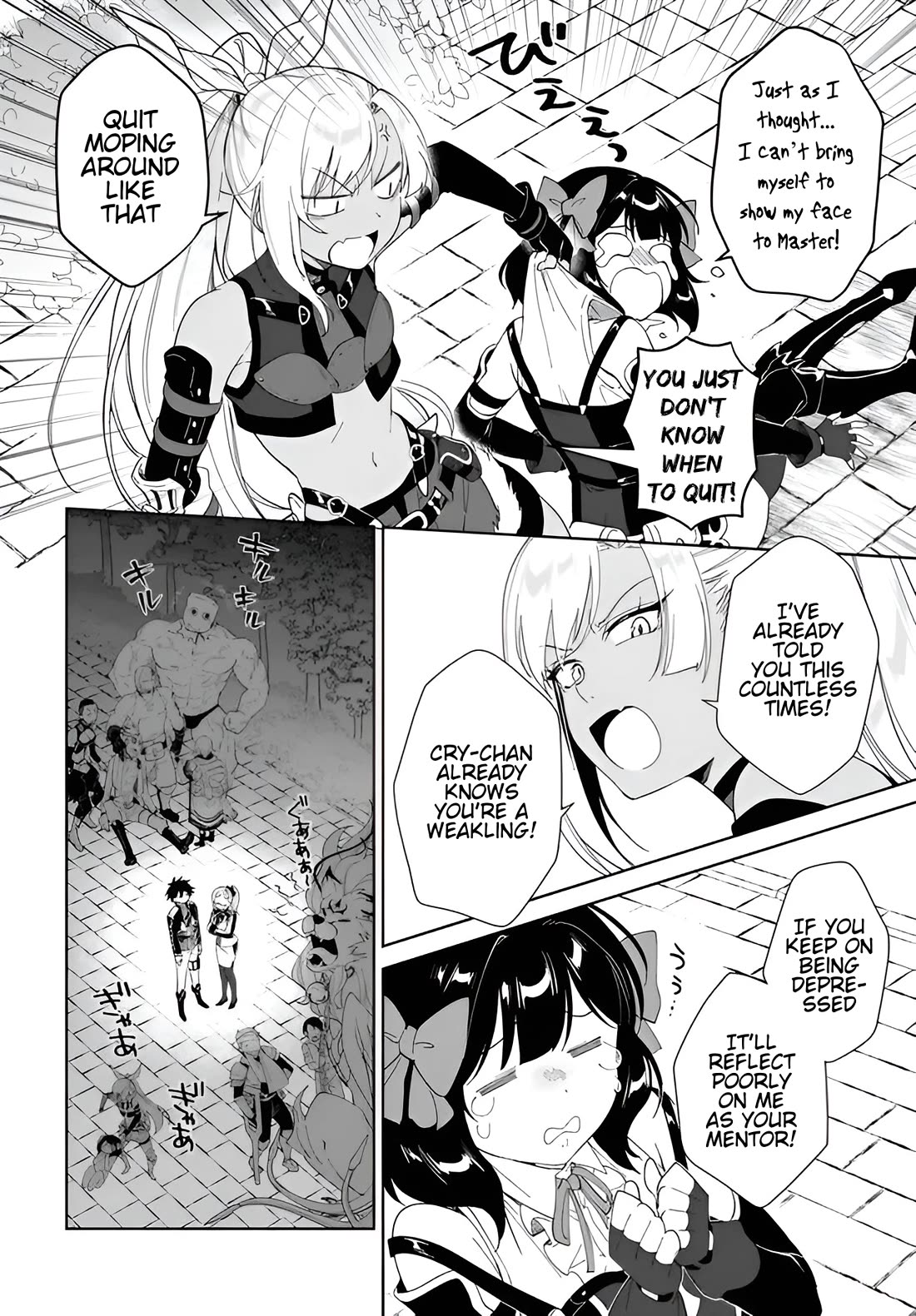 Nageki no Bourei wa Intai Shitai - Saijiyaku Hanta ni Yoru Saikiyou Patei Ikusei Jutsu chapter 63 page 11