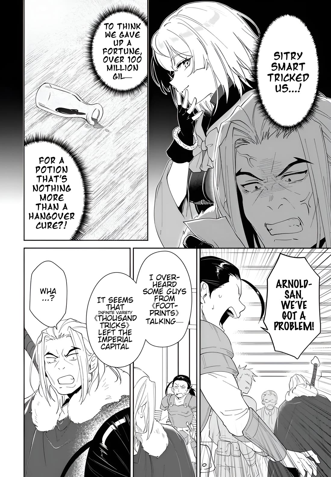 Nageki no Bourei wa Intai Shitai - Saijiyaku Hanta ni Yoru Saikiyou Patei Ikusei Jutsu chapter 63 page 13