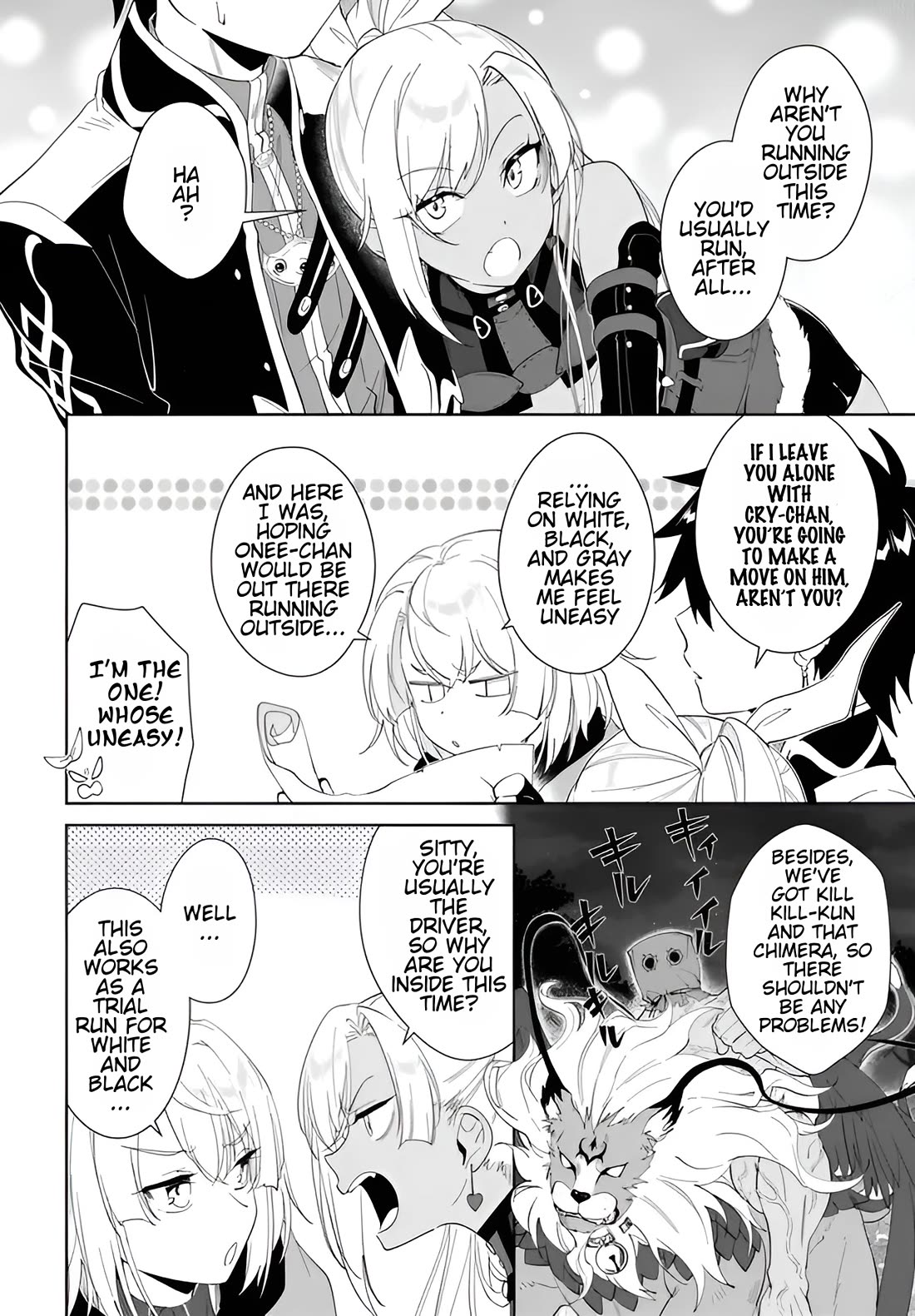 Nageki no Bourei wa Intai Shitai - Saijiyaku Hanta ni Yoru Saikiyou Patei Ikusei Jutsu chapter 63 page 19