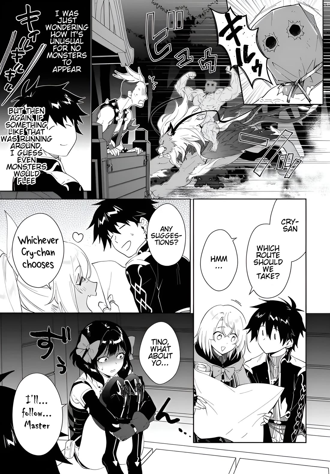 Nageki no Bourei wa Intai Shitai - Saijiyaku Hanta ni Yoru Saikiyou Patei Ikusei Jutsu chapter 63 page 20