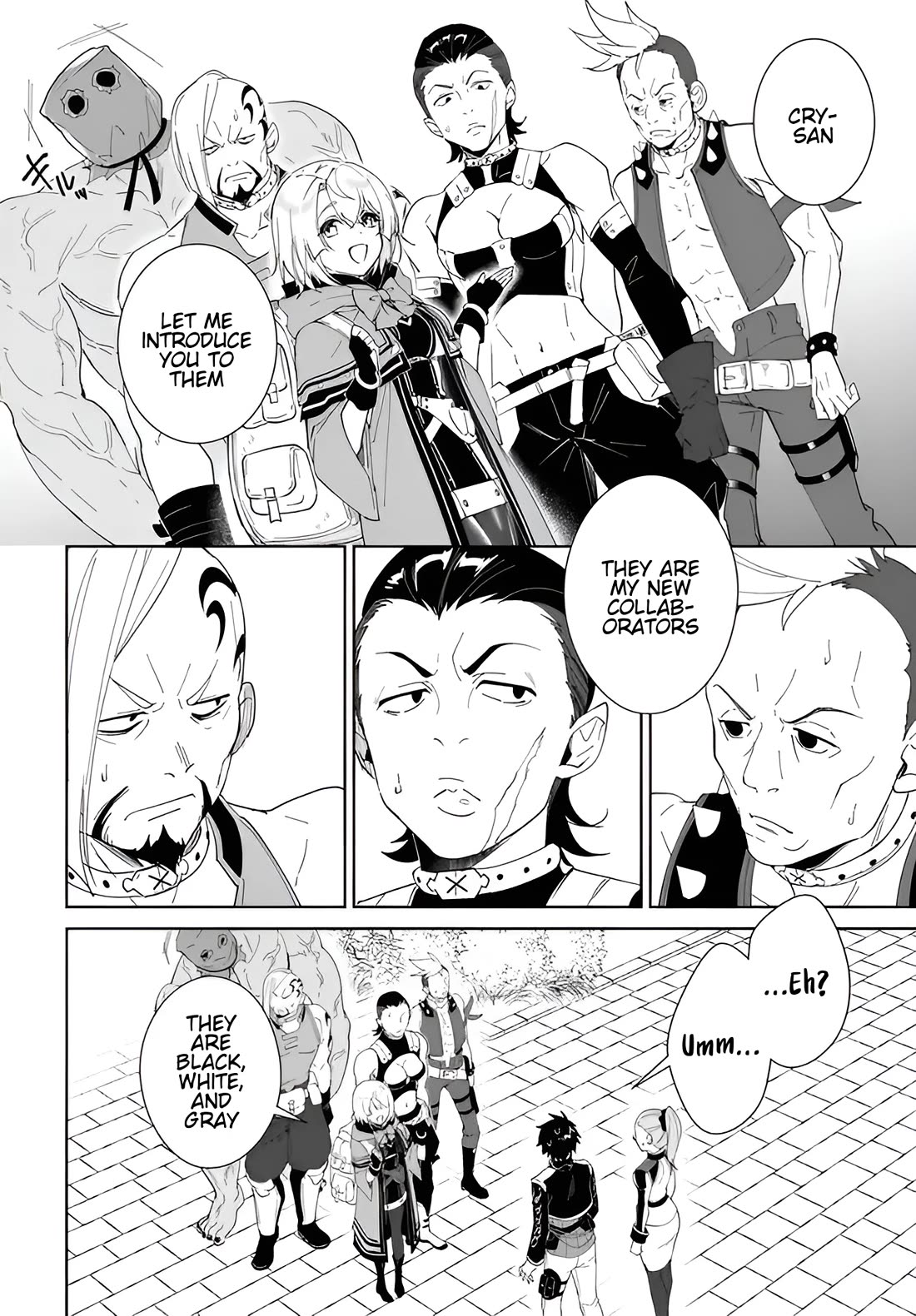 Nageki no Bourei wa Intai Shitai - Saijiyaku Hanta ni Yoru Saikiyou Patei Ikusei Jutsu chapter 63 page 5