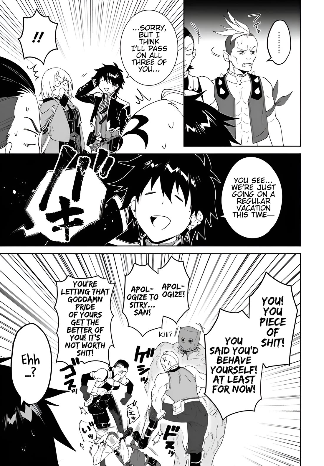 Nageki no Bourei wa Intai Shitai - Saijiyaku Hanta ni Yoru Saikiyou Patei Ikusei Jutsu chapter 63 page 8