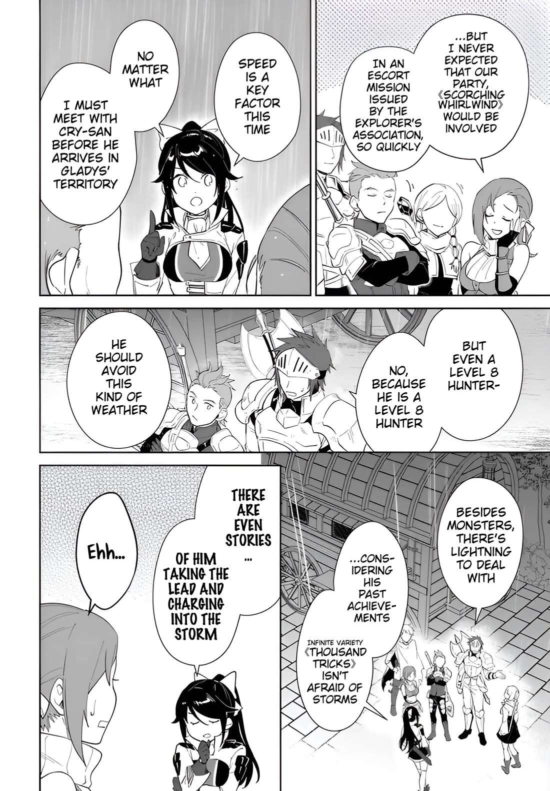 Nageki no Bourei wa Intai Shitai - Saijiyaku Hanta ni Yoru Saikiyou Patei Ikusei Jutsu chapter 64 page 15