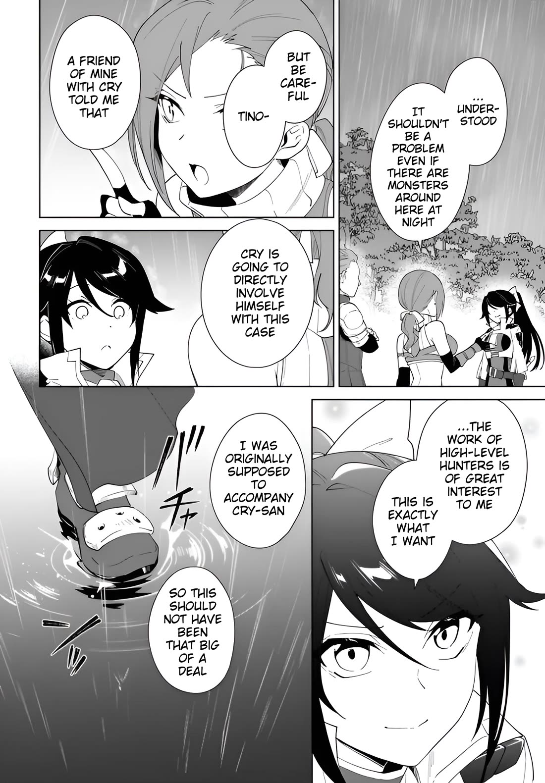 Nageki no Bourei wa Intai Shitai - Saijiyaku Hanta ni Yoru Saikiyou Patei Ikusei Jutsu chapter 64 page 17