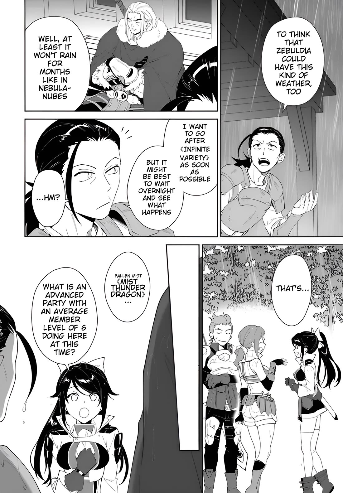 Nageki no Bourei wa Intai Shitai - Saijiyaku Hanta ni Yoru Saikiyou Patei Ikusei Jutsu chapter 64 page 19